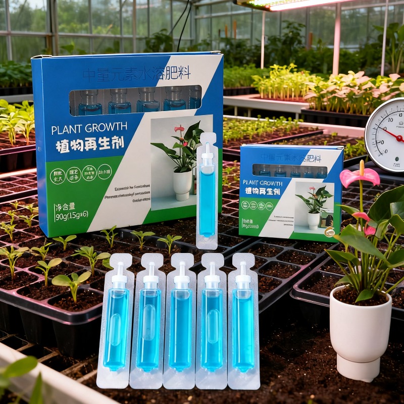Rich Nutrient Indoor Plant Sui - Liquid Fertilizer All In のレビューと価格