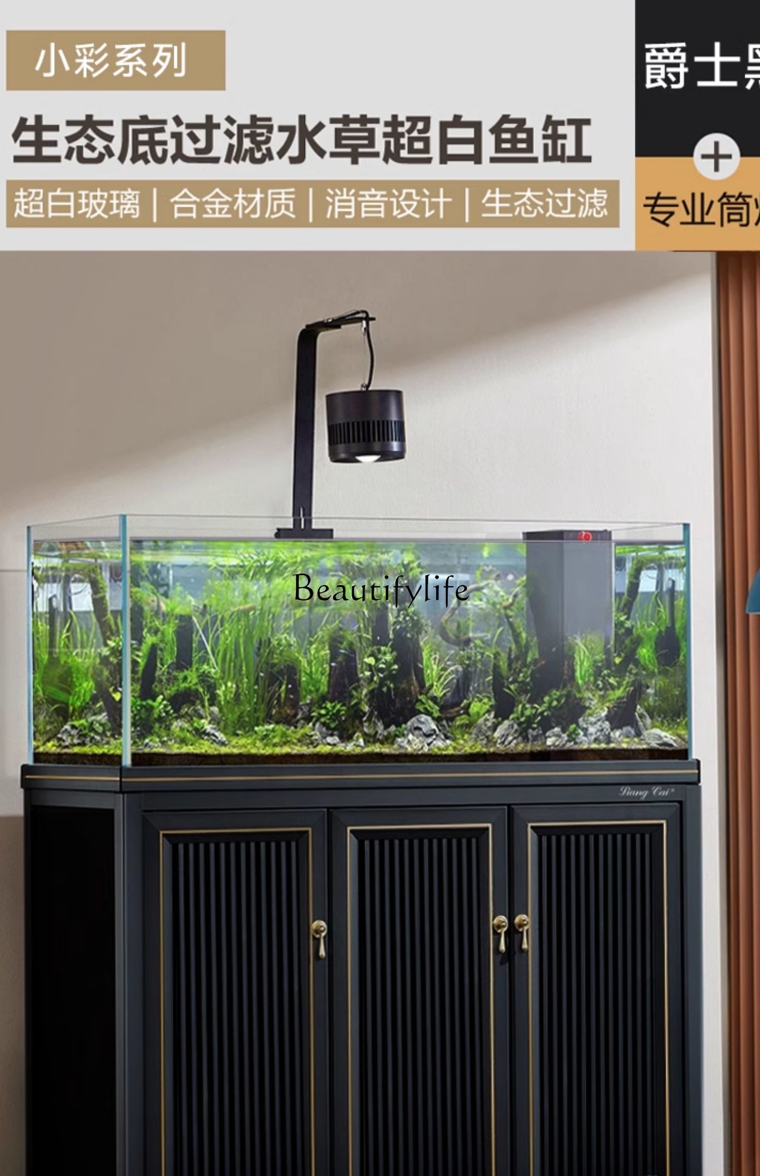 Aquarium Plant Tank Bottom Fil - Aquarium Planted Tank Filter のレビューと価格