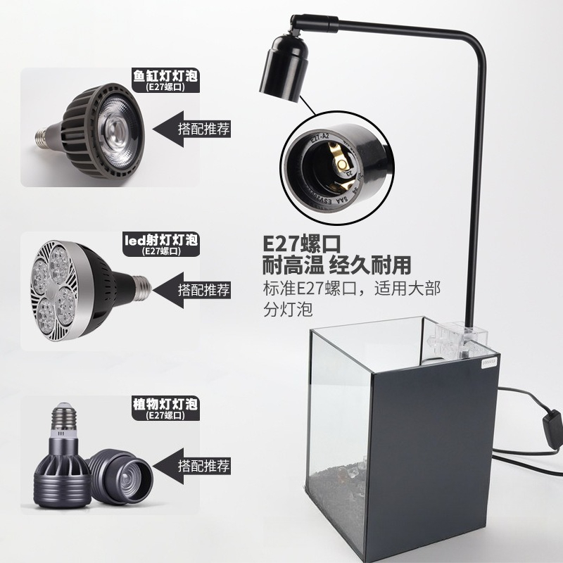 LED fish tank light stand aqua - Planted Aquarium Algae のレビューと価格