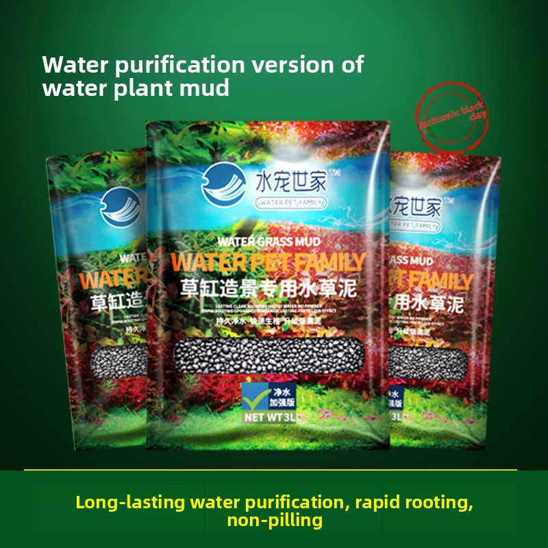 SYSENCIAGA Planted Aquarium Su - Aquarium Planted Substrate のレビューと価格