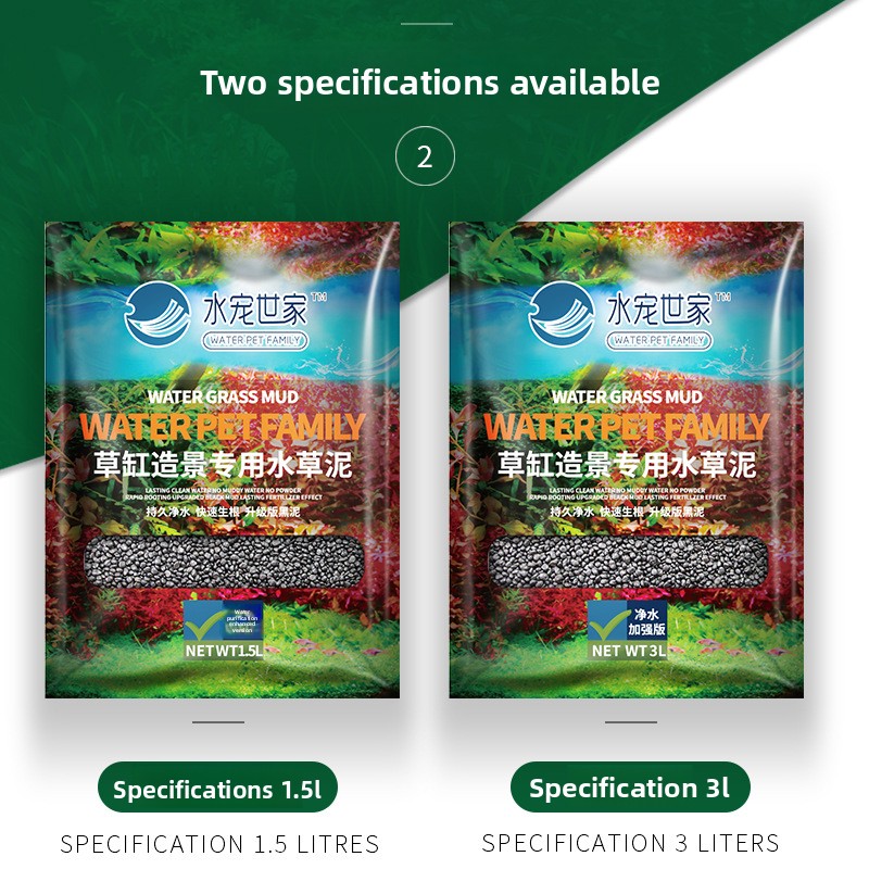 SYSENCIAGA Planted Aquarium Su - Aquarium Planted Substrate のレビューと価格
