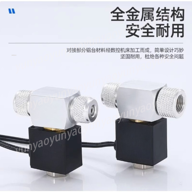 CO2 Regulator Solenoid Valve D - Aquarium Planted Set Up のレビューと価格