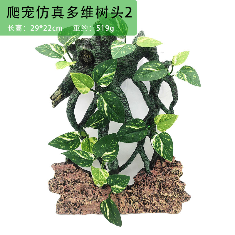Artificial Reptile Terrarium P - Aquarium Plant Vine のレビューと価格