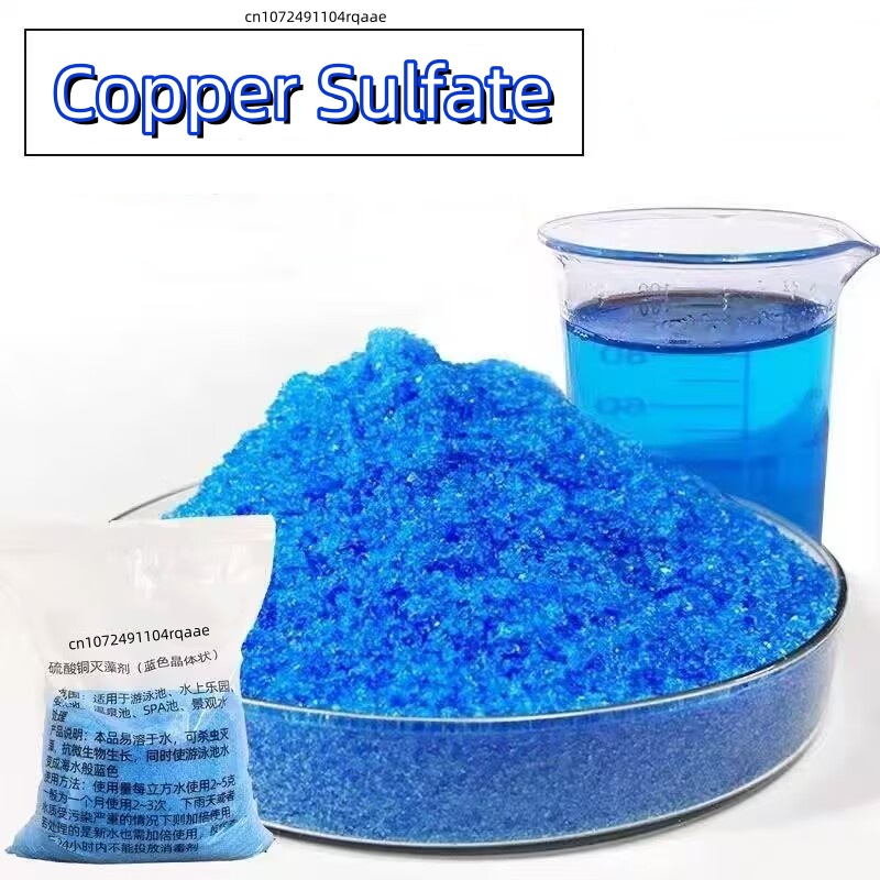 99% Purity Copper Sulfate Pent - Planted Aquarium Algae のレビューと価格