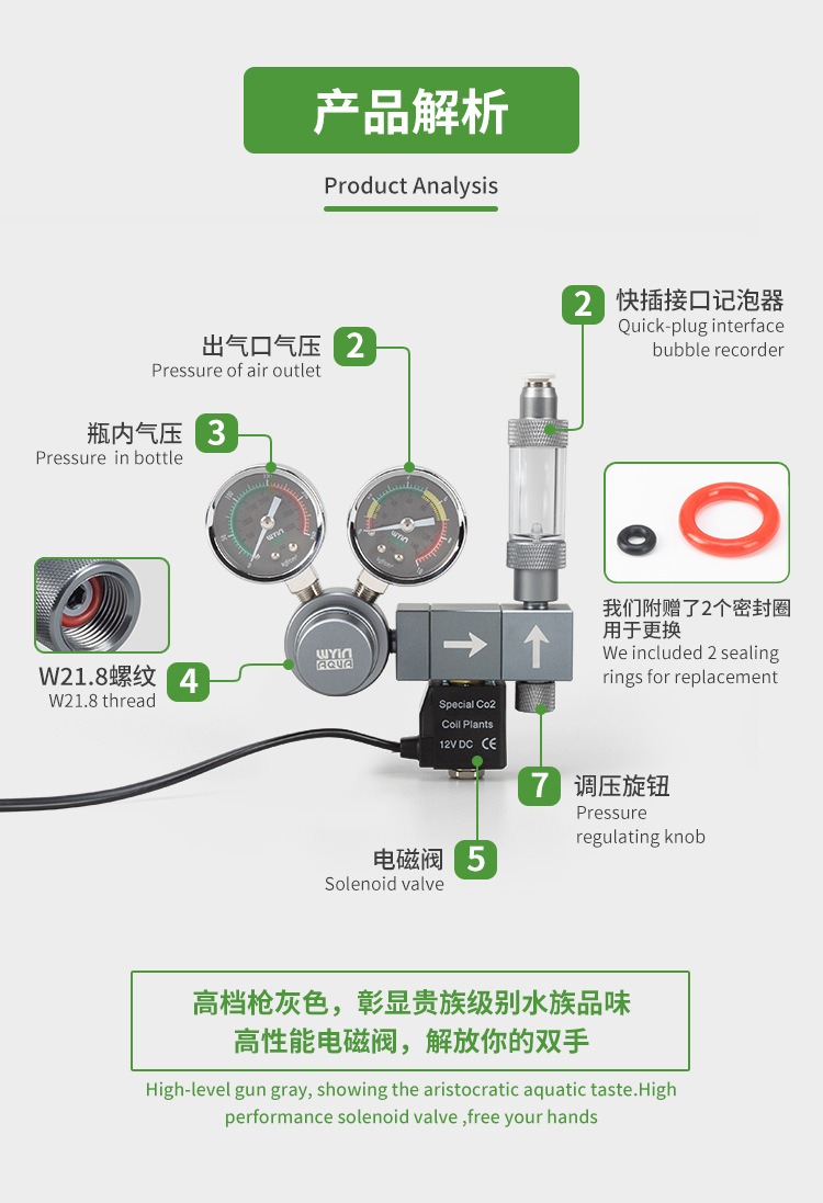 Aquarium CO2 regulator Dual me - Co2 Regulator Dual Stage のレビューと価格