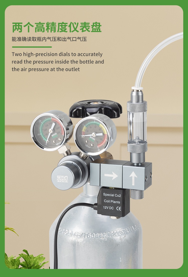 Aquarium CO2 regulator Dual me - Co2 Regulator Dual Stage のレビューと価格