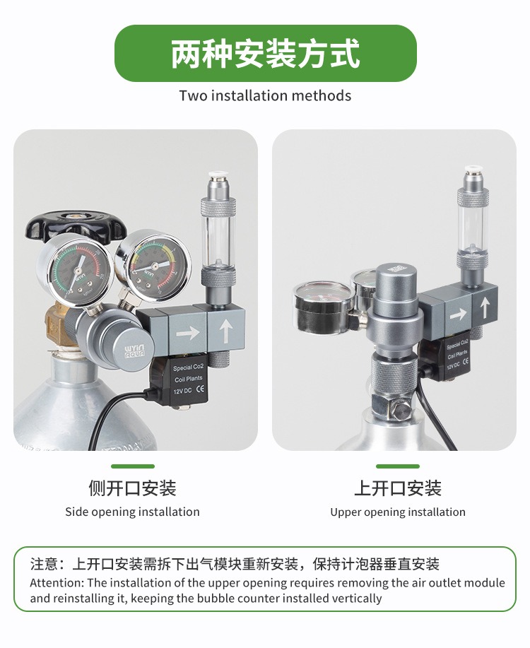 Aquarium CO2 regulator Dual me - Co2 Regulator Dual Stage のレビューと価格