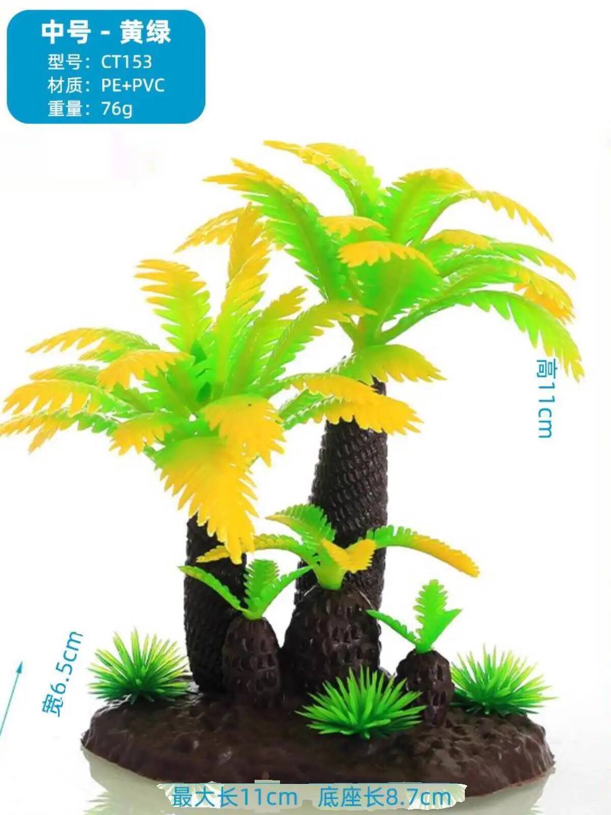 Plant Aquarium Landscaping Dec - Planted Aquarium Models のレビューと価格
