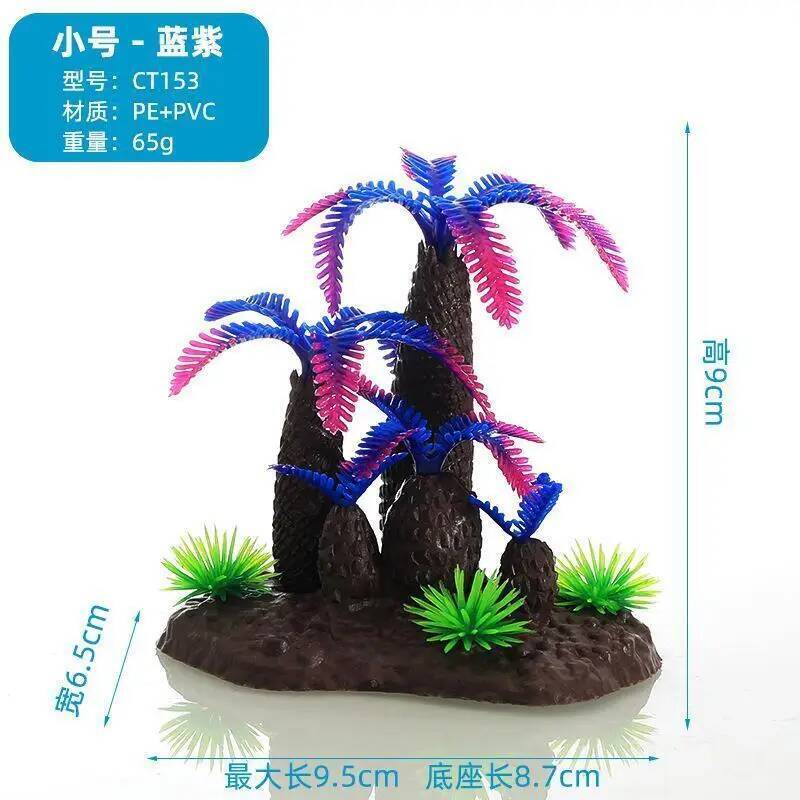 Plant Aquarium Landscaping Dec - Planted Aquarium Models のレビューと価格