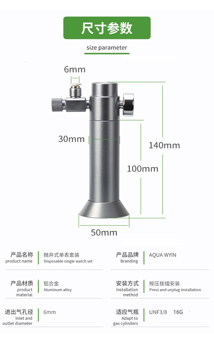 Fish tank CO2 regulator soleno - Co2 Regulator Dual Stage のレビューと価格