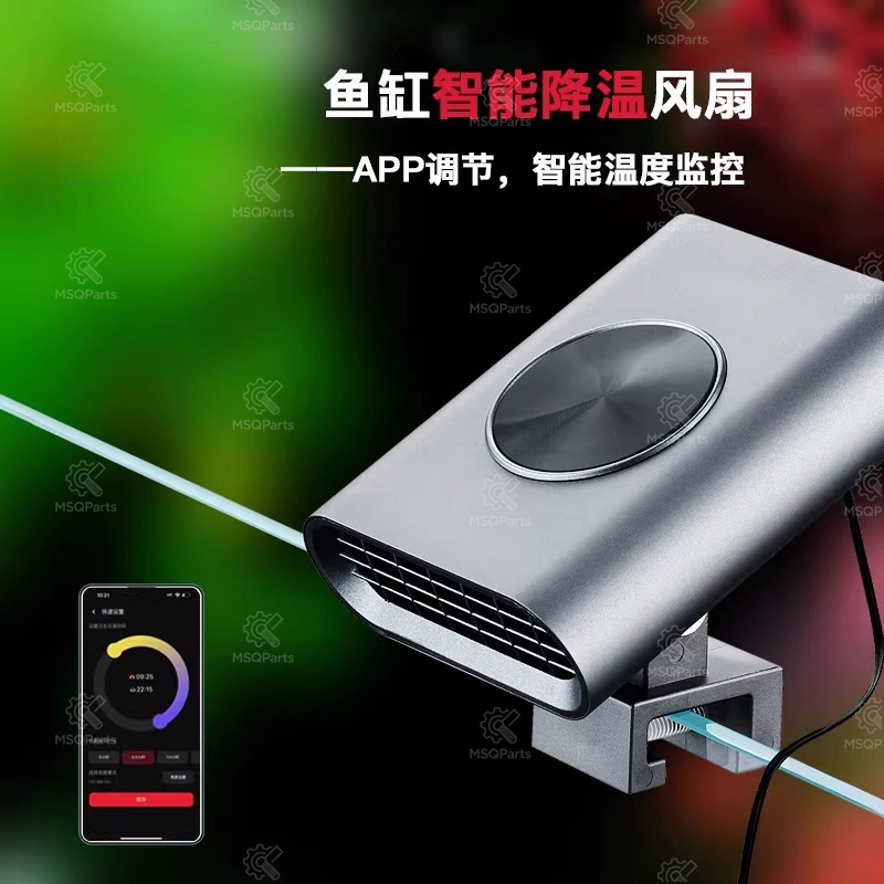 Aquarium Smart Cooling Fan F2  - Aquarium Plants のレビューと価格