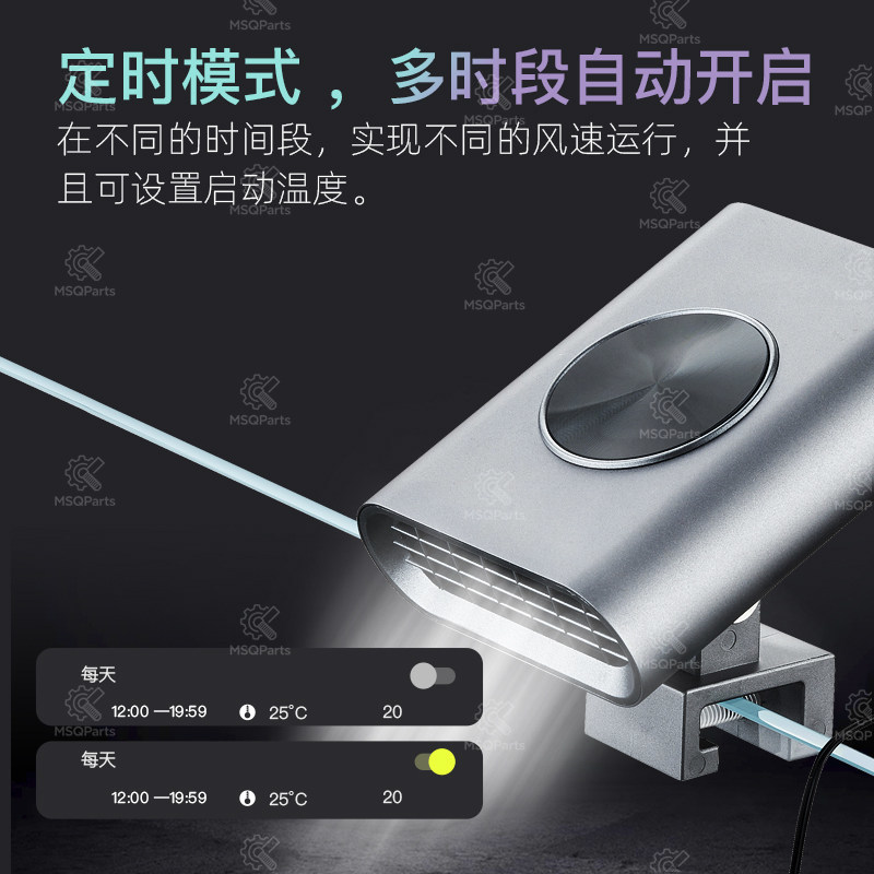 Aquarium Smart Cooling Fan F2  - Aquarium Plants のレビューと価格