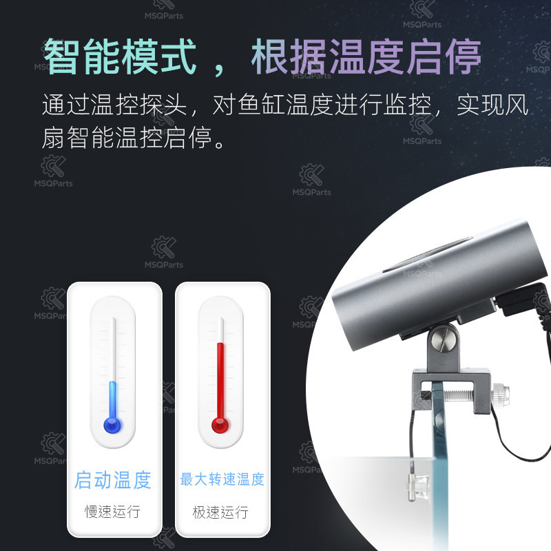 Aquarium Smart Cooling Fan F2  - Aquarium Plants のレビューと価格