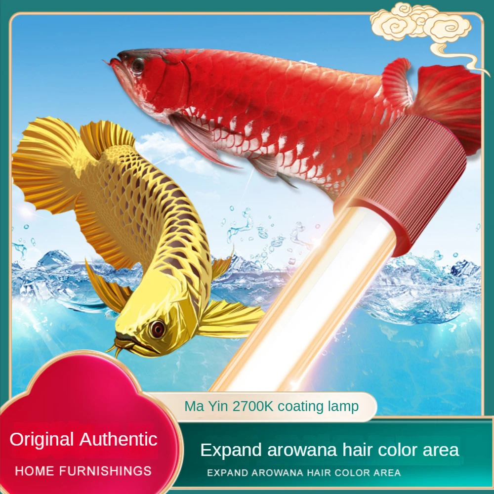 Glass Arowana Fish Tank Light, - Planted Aquarium Pendant Light のレビューと価格